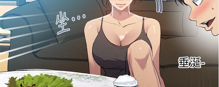 懵懂时光100话免费阅读漫画,第133话1图