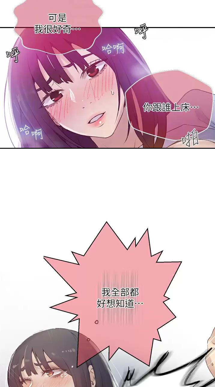 懵懂时光漫画入口免费阅读漫画,第217话1图