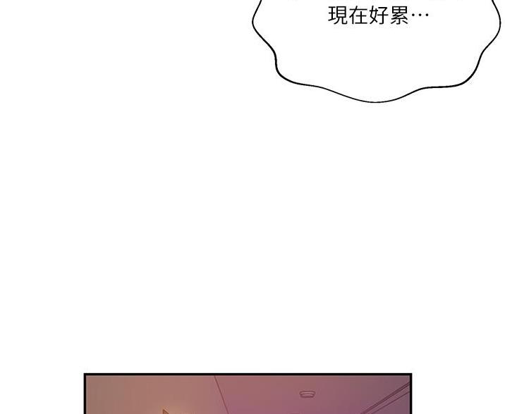 懵懂时光韩漫在线观看漫画,第191话2图