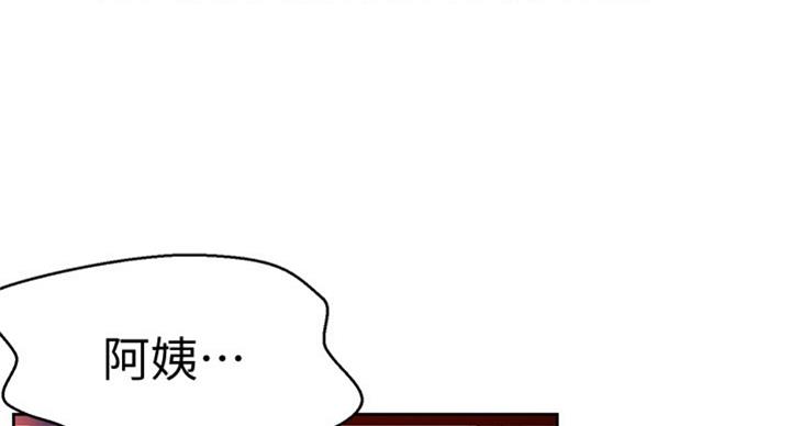 懵懂时光100话免费阅读漫画,第92话2图