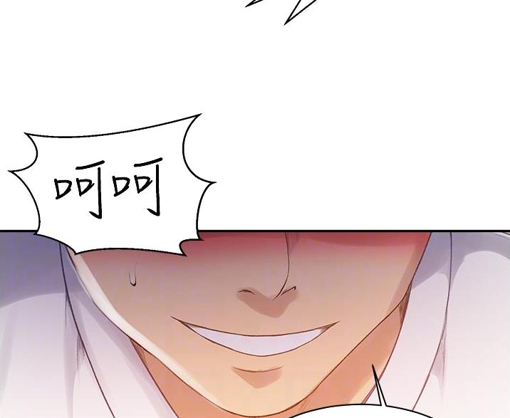 懵懂时光韩漫在线观看漫画,第198话1图