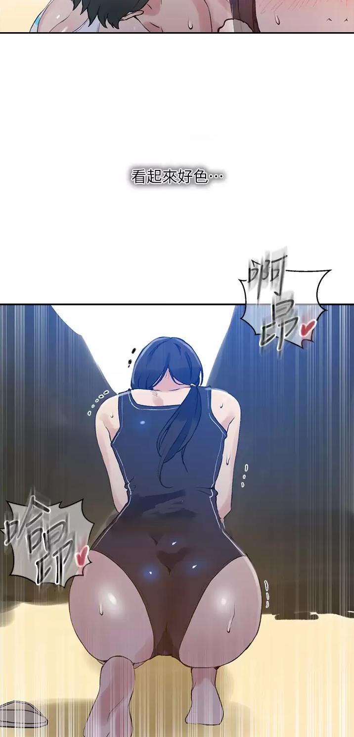 懵懂时光韩漫在线观看漫画,第219话2图