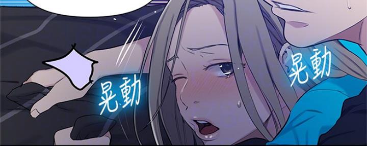 懵懂时光漫画63漫画,第100话1图