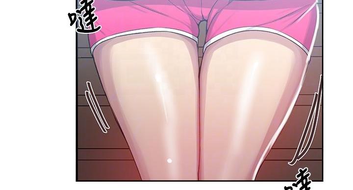 懵懂时光100话免费阅读漫画,第158话1图