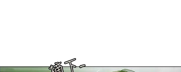 懵懂时光100话免费阅读漫画,第153话1图