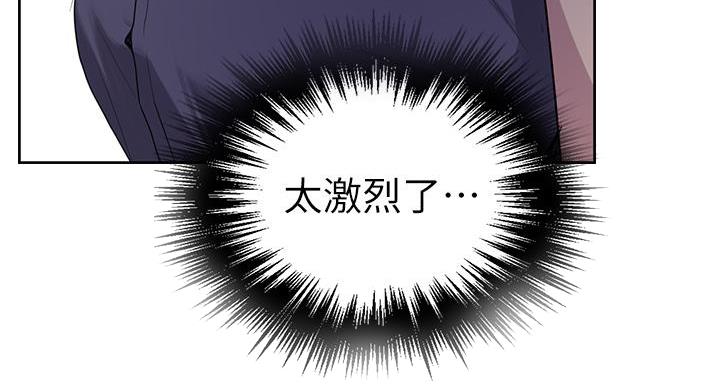 懵懂时光韩漫在线观看漫画,第160话1图