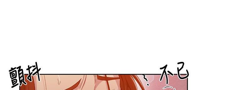 懵懂时光韩漫在线观看漫画,第142话2图