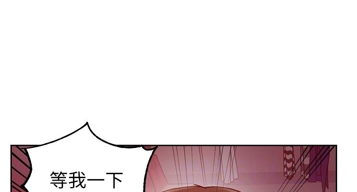 懵懂时光漫画免费下拉式漫画,第156话2图