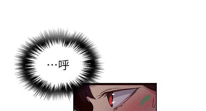 懵懂时光韩漫在线观看漫画,第160话1图