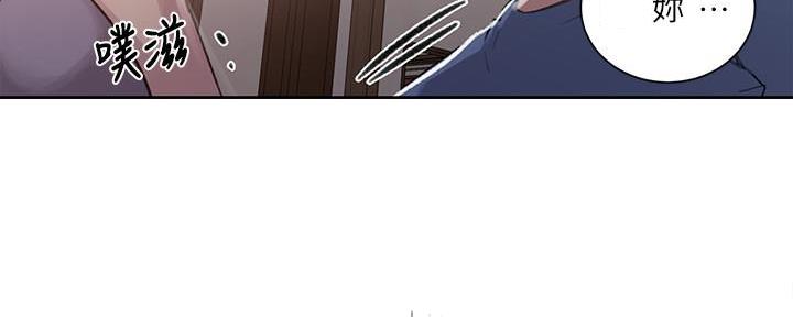 懵懂时光漫画免费下拉式漫画,第143话2图