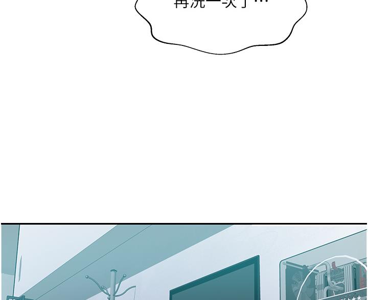 懵懂时光漫画免费下拉式漫画,第200话1图