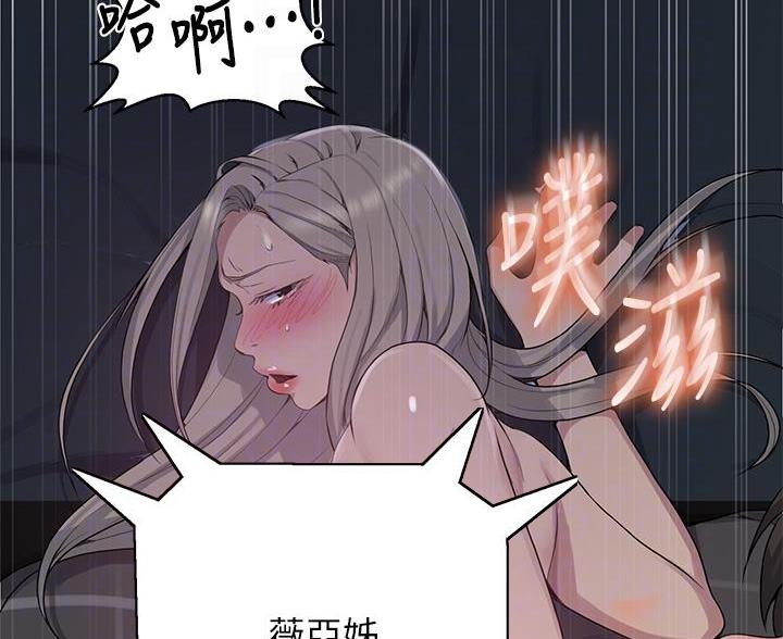 萌动时光亲子摄影漫画,第173话2图