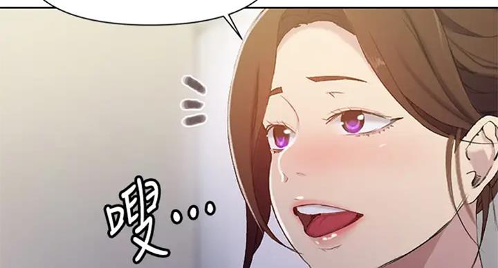 懵懂时光韩漫在线观看漫画,第98话2图