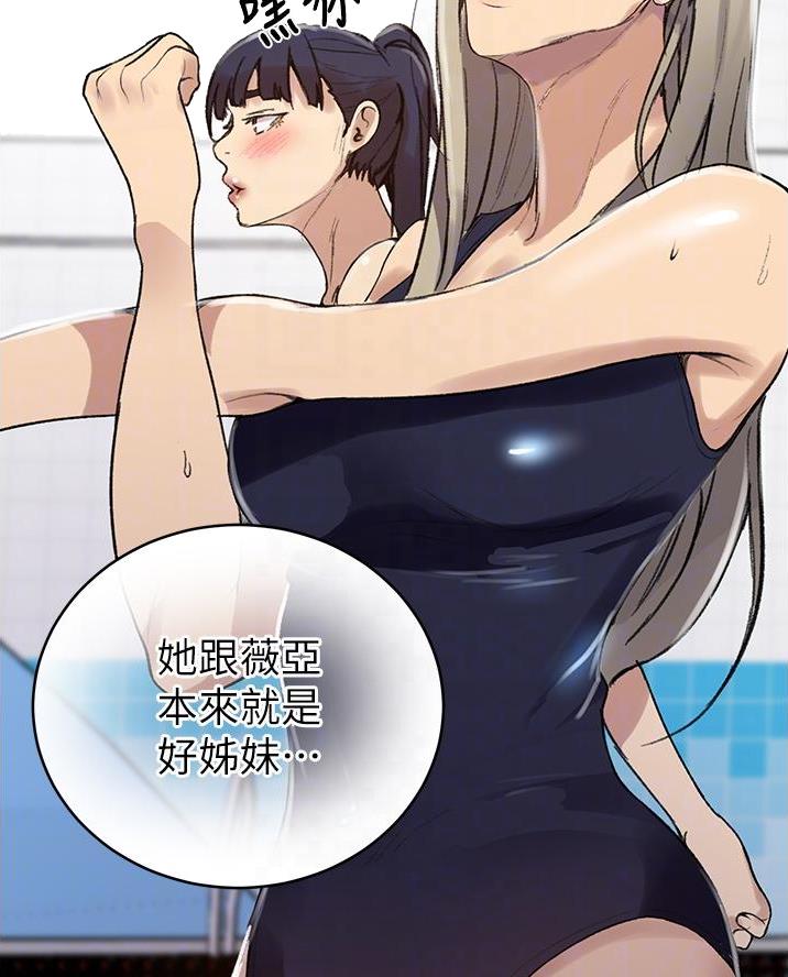 懵懂时光韩漫在线观看漫画,第185话2图