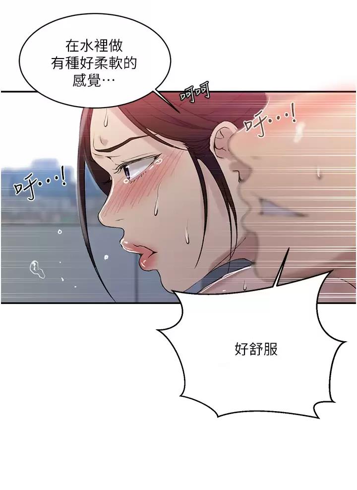 懵懂时光100话免费阅读漫画,第214话2图