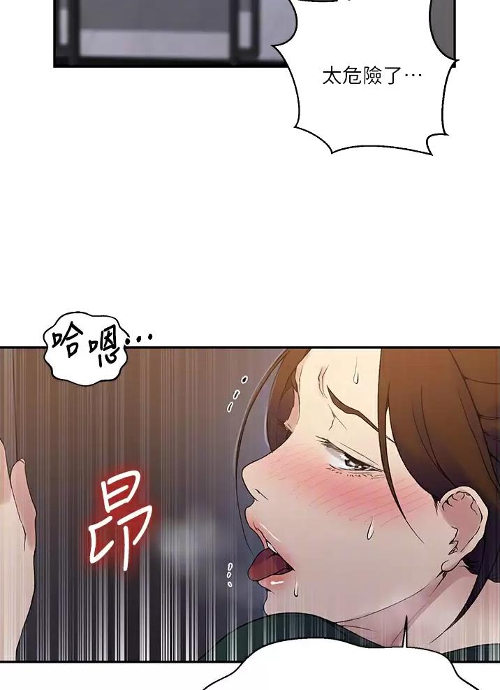 懵懂时光漫画免费下拉式漫画,第212话1图