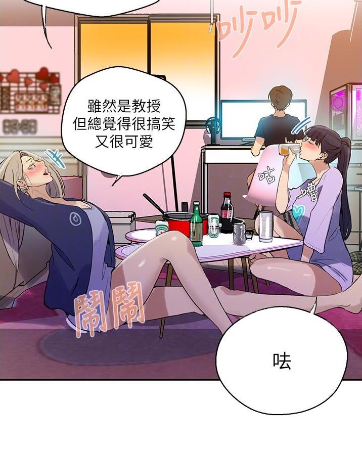 懵懂时光韩漫在线观看漫画,第189话1图