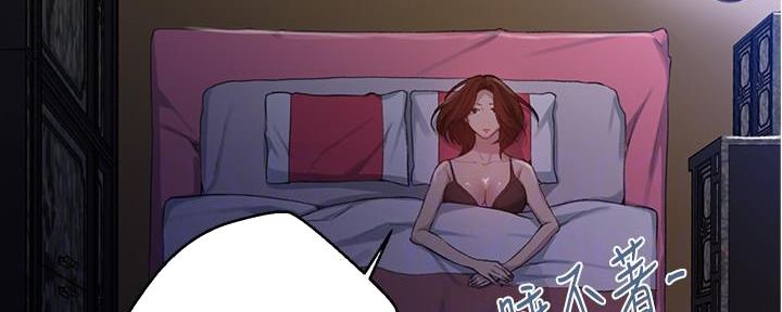 想看点带颜色的书的软件漫画,第134话2图