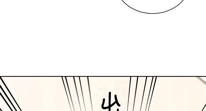 懵懂时光100话免费阅读漫画,第164话1图