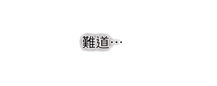 懵懂时光韩漫在线观看漫画,第149话2图