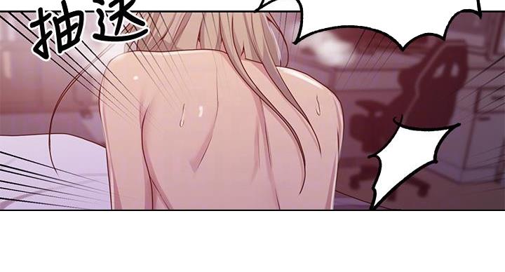 懵懂时光韩漫在线观看漫画,第157话2图