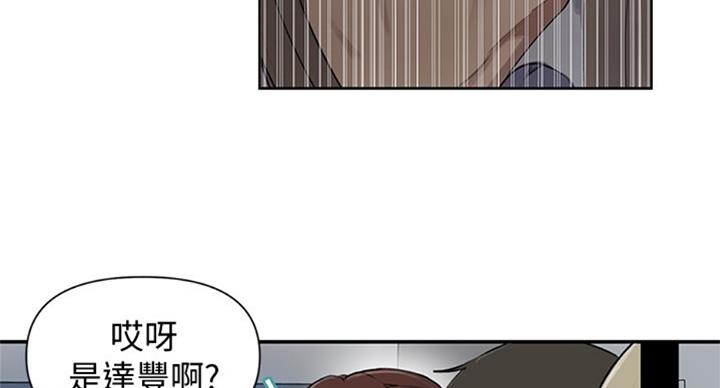 懵懂时光100话免费阅读漫画,第94话2图