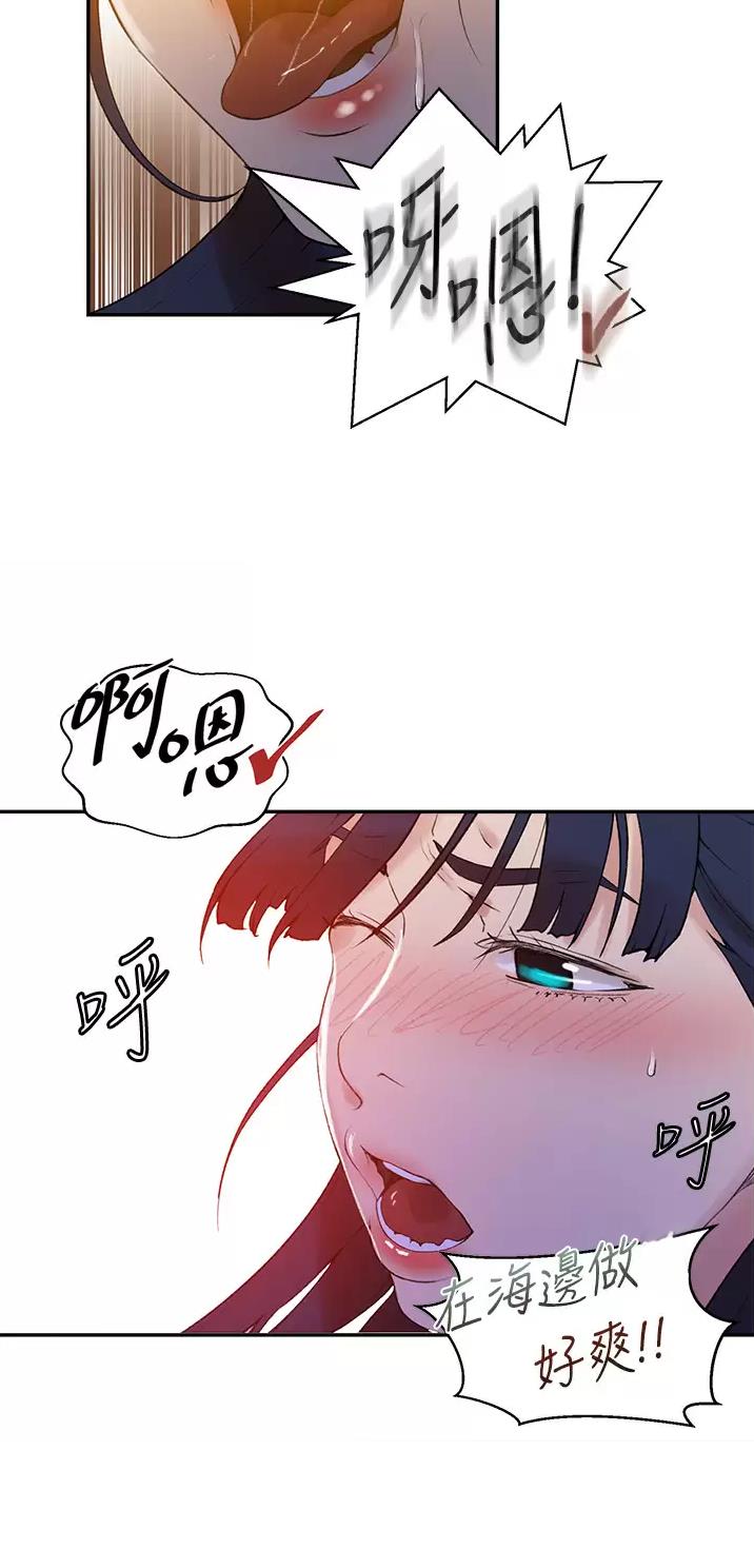 懵懂时光韩漫在线观看漫画,第219话2图