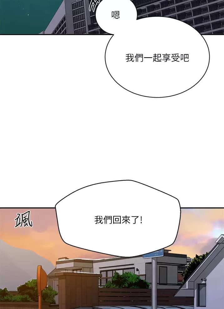 懵懂时光韩漫在线观看漫画,第215话1图