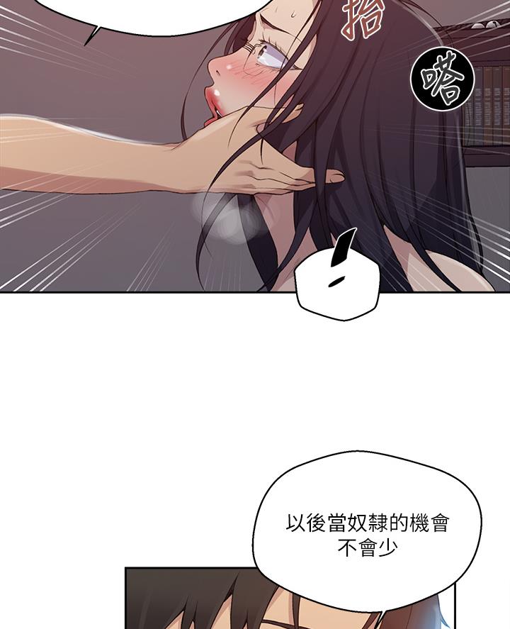 懵懂时光韩漫在线观看漫画,第180话2图