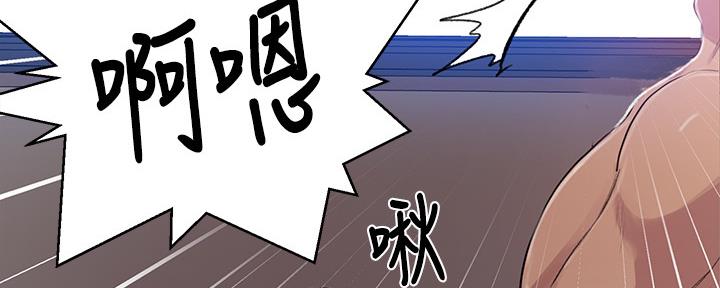 懵懂时光100话免费阅读漫画,第130话1图