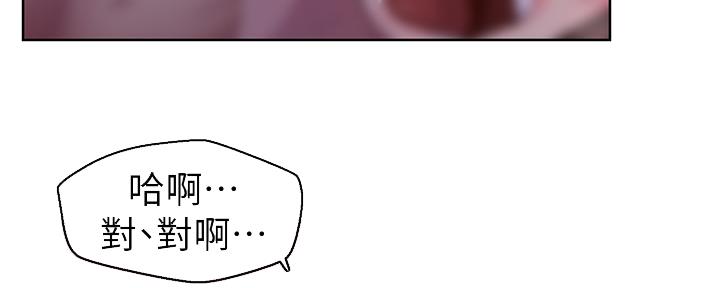 懵懂时光韩漫在线观看漫画,第120话1图
