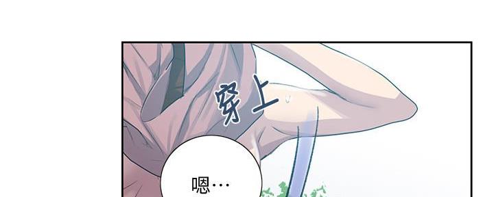 懵懂时光韩漫在线观看漫画,第138话2图