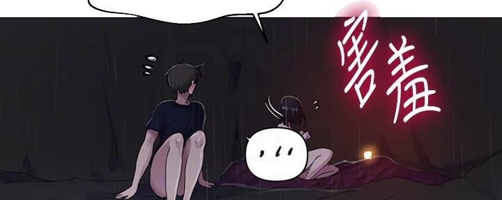 懵懂时光漫画63漫画,第122话1图