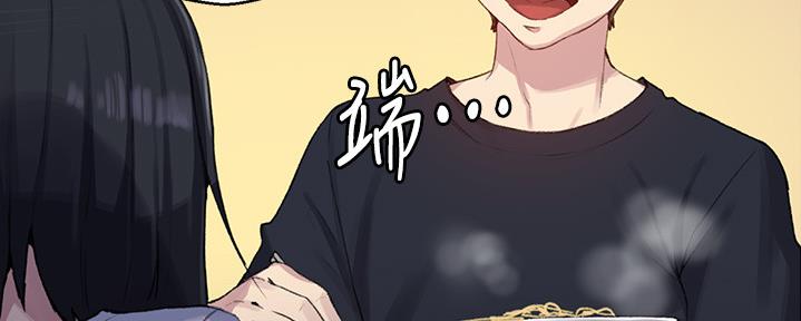 懵懂时光100话免费阅读漫画,第126话1图