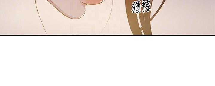 懵懂时光100话免费阅读漫画,第113话2图