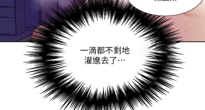懵懂时光韩漫在线观看漫画,第170话1图