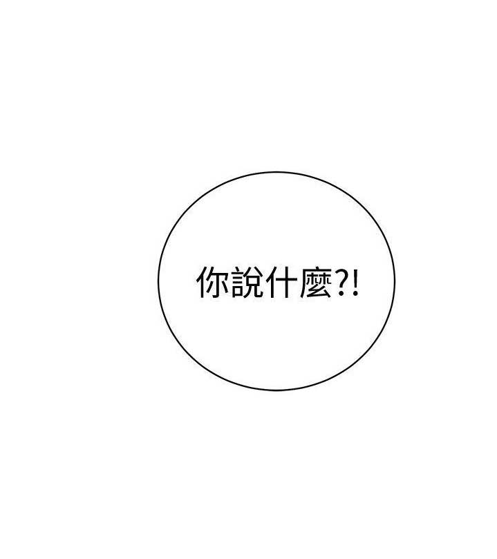 懵懂时光韩漫在线观看漫画,第12话2图