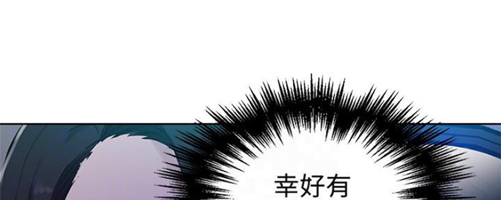 懵懂时光韩漫在线观看漫画,第102话1图