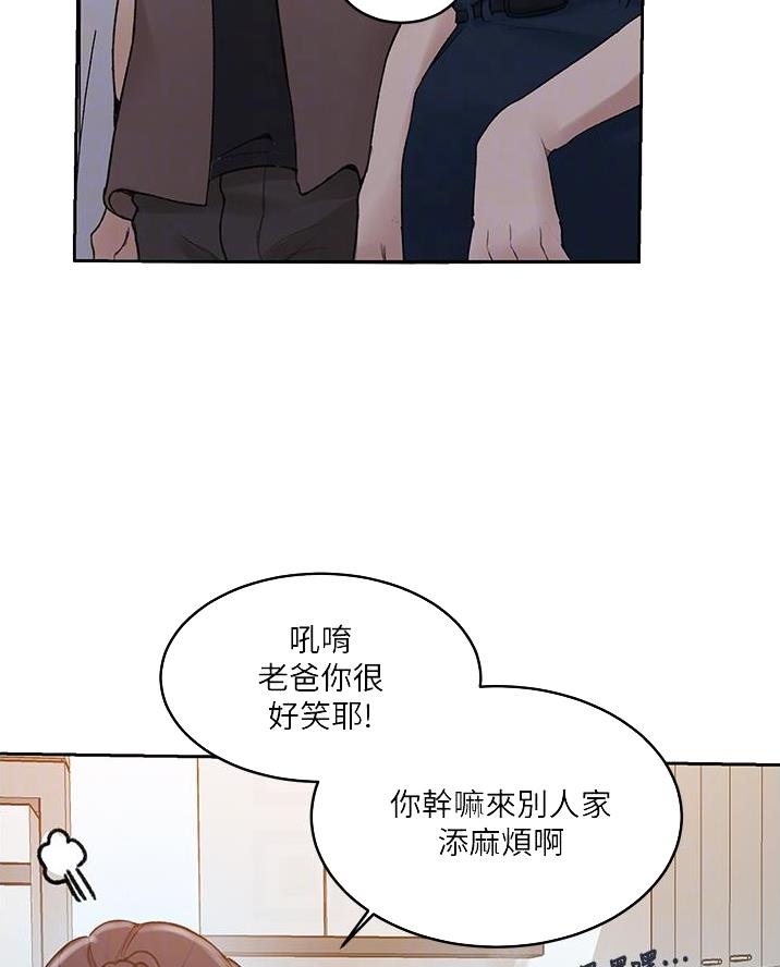 懵懂时光韩漫在线观看漫画,第187话2图