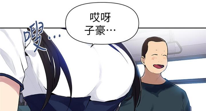 懵懂时光100话免费阅读漫画,第94话1图