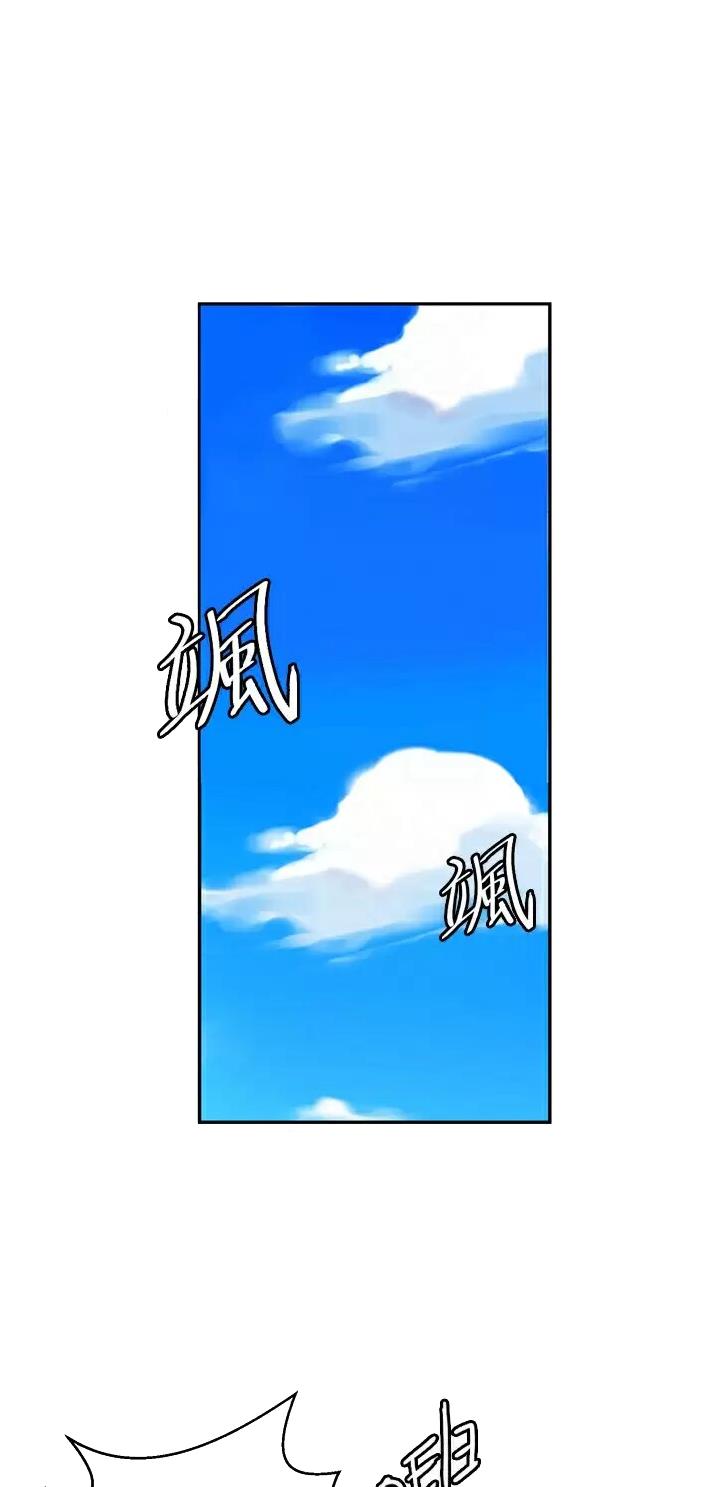 懵懂时光真美漫画,第221话1图