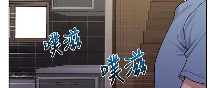 懵懂时光漫画免费下拉式漫画,第143话2图