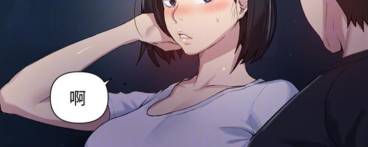 懵懂时光100话免费阅读漫画,第126话2图