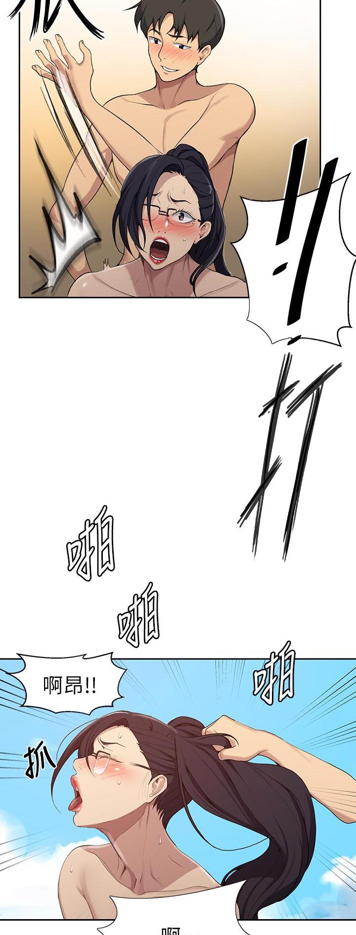 懵懂时光韩漫在线观看漫画,第176话2图