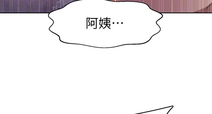 懵懂时光100话免费阅读漫画,第92话1图