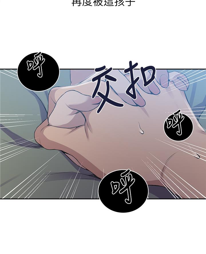 懵懂时光韩漫在线观看漫画,第180话1图