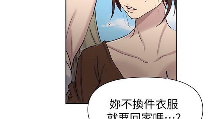 懵懂时光韩漫在线观看漫画,第93话1图