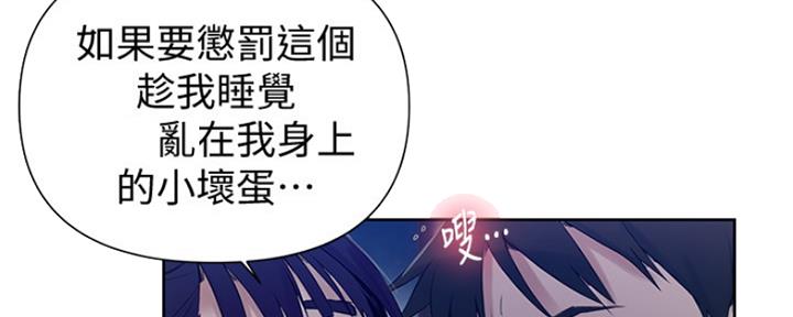 懵懂时光漫画全集免费未删减漫画,第104话2图