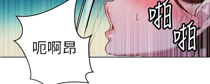 懵懂时光100话免费阅读漫画,第115话2图