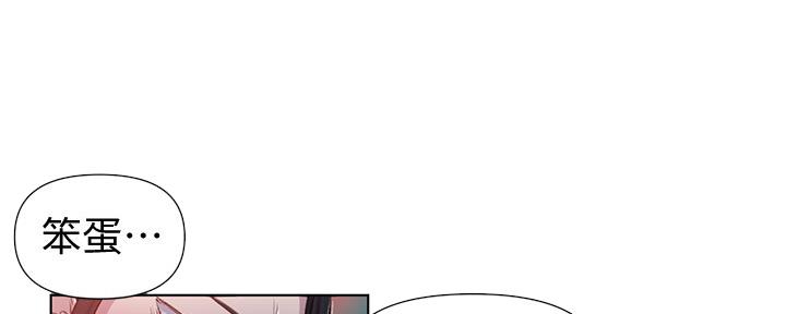 懵懂时光韩漫在线观看漫画,第119话1图